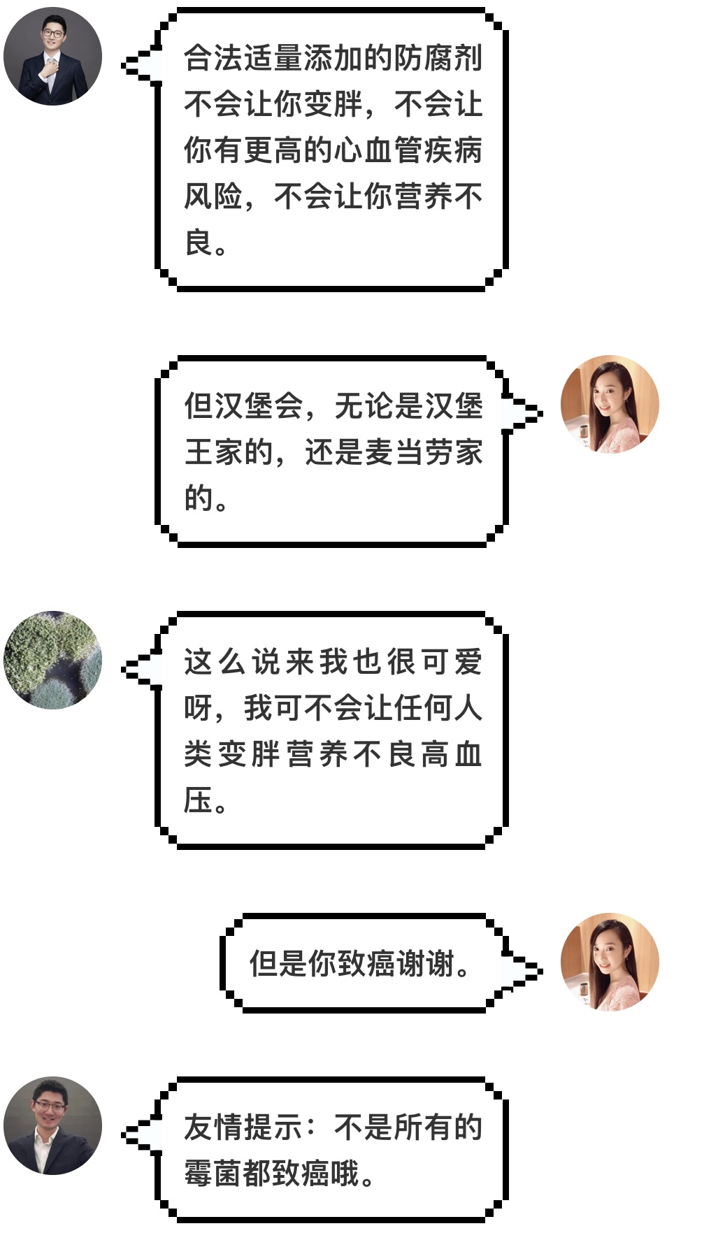 汉堡王又碰瓷麦当劳了，这次用的是发霉的汉堡