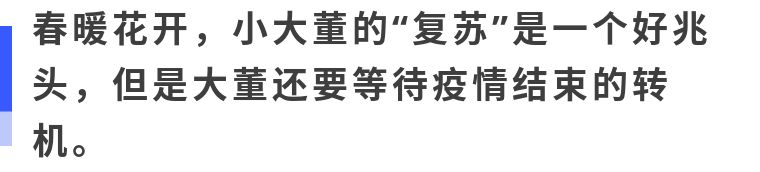 疫情期间餐饮人坚守岗位,疫情中餐饮人在行动