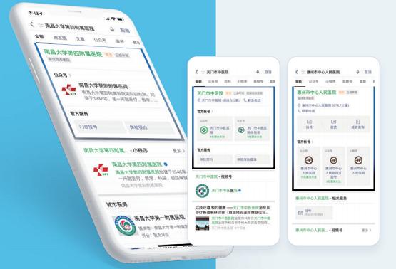 禾连健康公众号,禾连健康是正规医院吗
