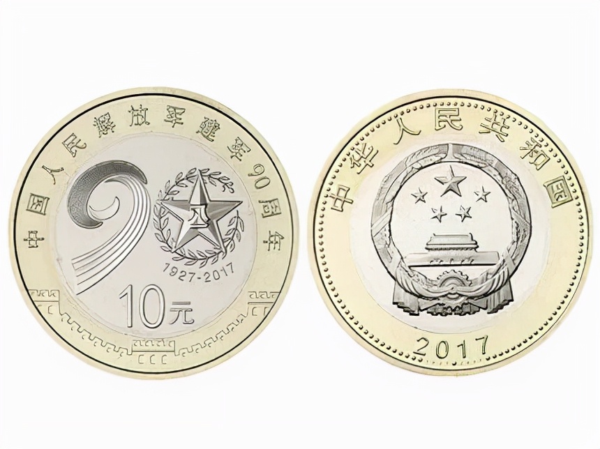 纪念币方面哪种纪念币最值钱,中国十大流通纪念币价格表