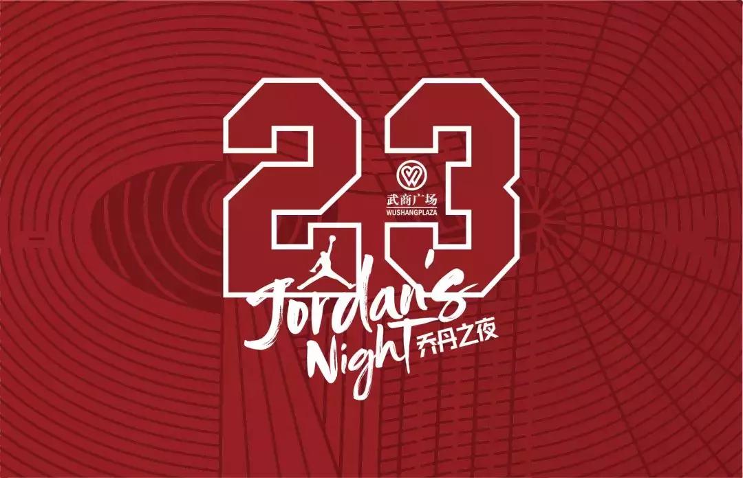 你还记得你是因为什么而爱上球鞋的吗？