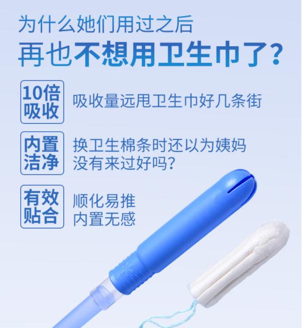 生理期神器评测,缓解姨妈痛神器测评