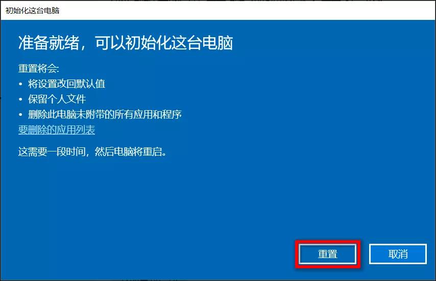 win11恢复成win10后怎么还原,win11恢复出厂设置能还原系统吗