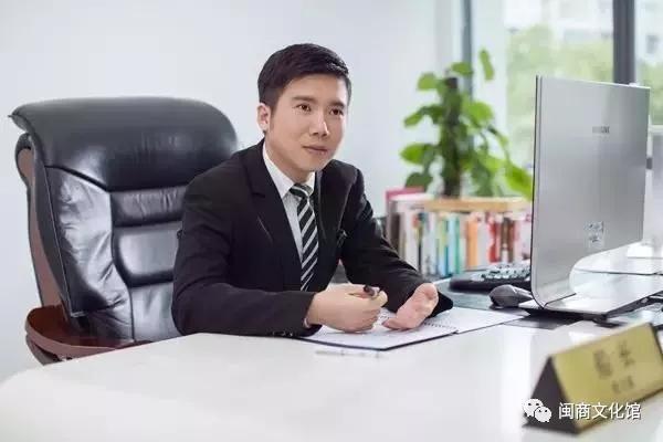 闽商新十大传奇人物,闽商十大新锐名单