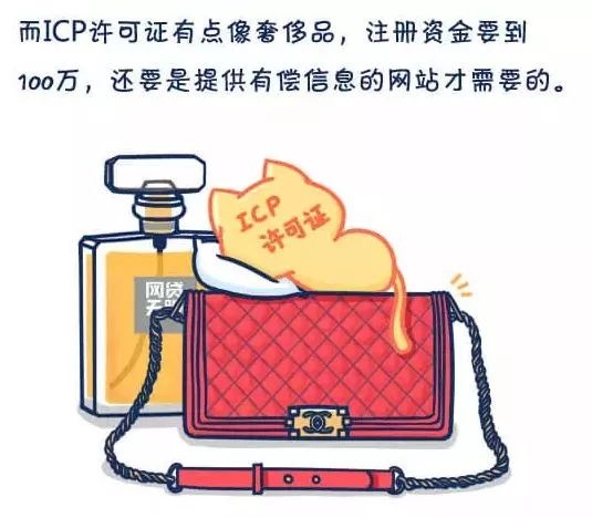 icp备案和经营性icp,icp备案和icp许可证要一起办理吗