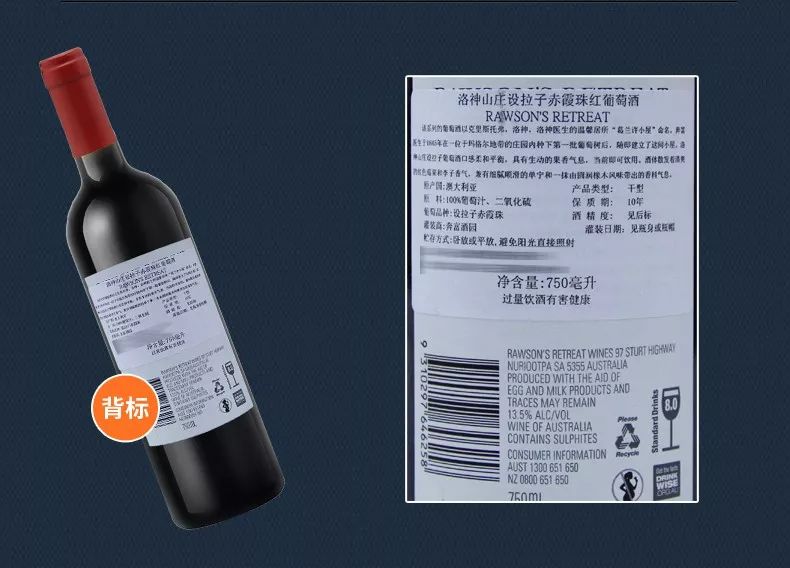 3.15打假酒类最全名单,315打假辨别真假葡萄酒