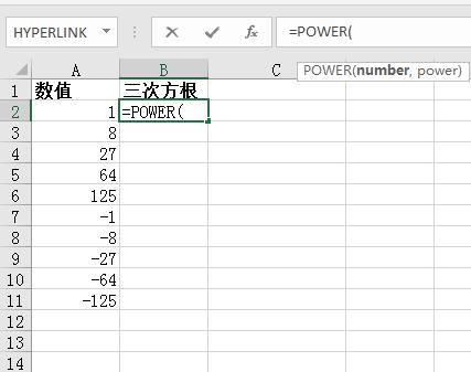 excel怎么打出来3次方,excel表格一个数开3次方