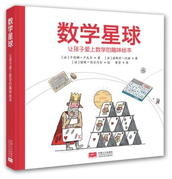 寒假书单分享第一弹,寒假课外阅读书单