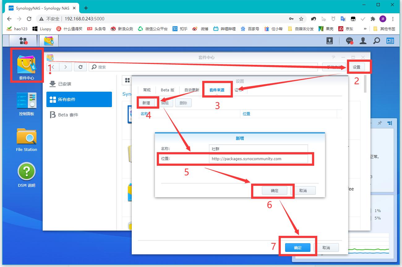 最强*载下**工具,NAS影音竟然如此简单,从*载下**到*放播**一文搞定