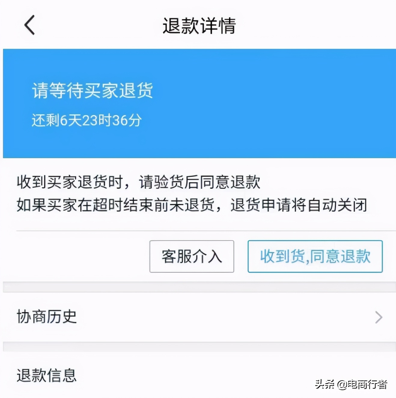 闲鱼做店群用什么手机,做闲鱼店群矩阵需要注意什么