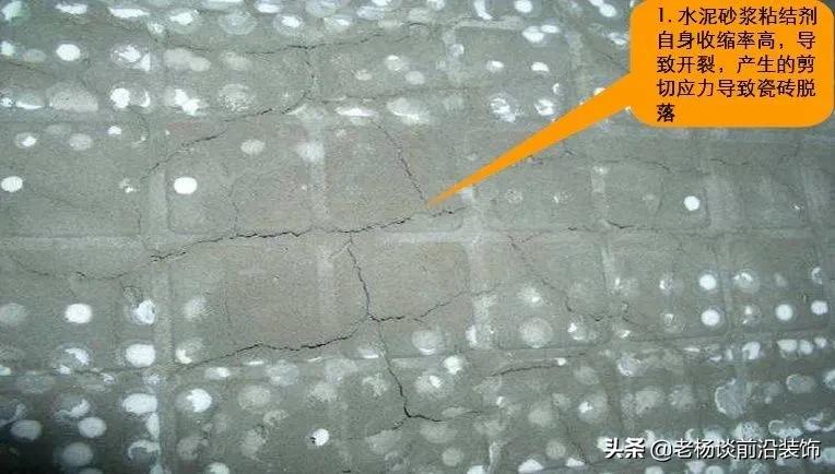 玻化砖上墙要怎么做才不会掉,玻化砖怎么贴才牢固