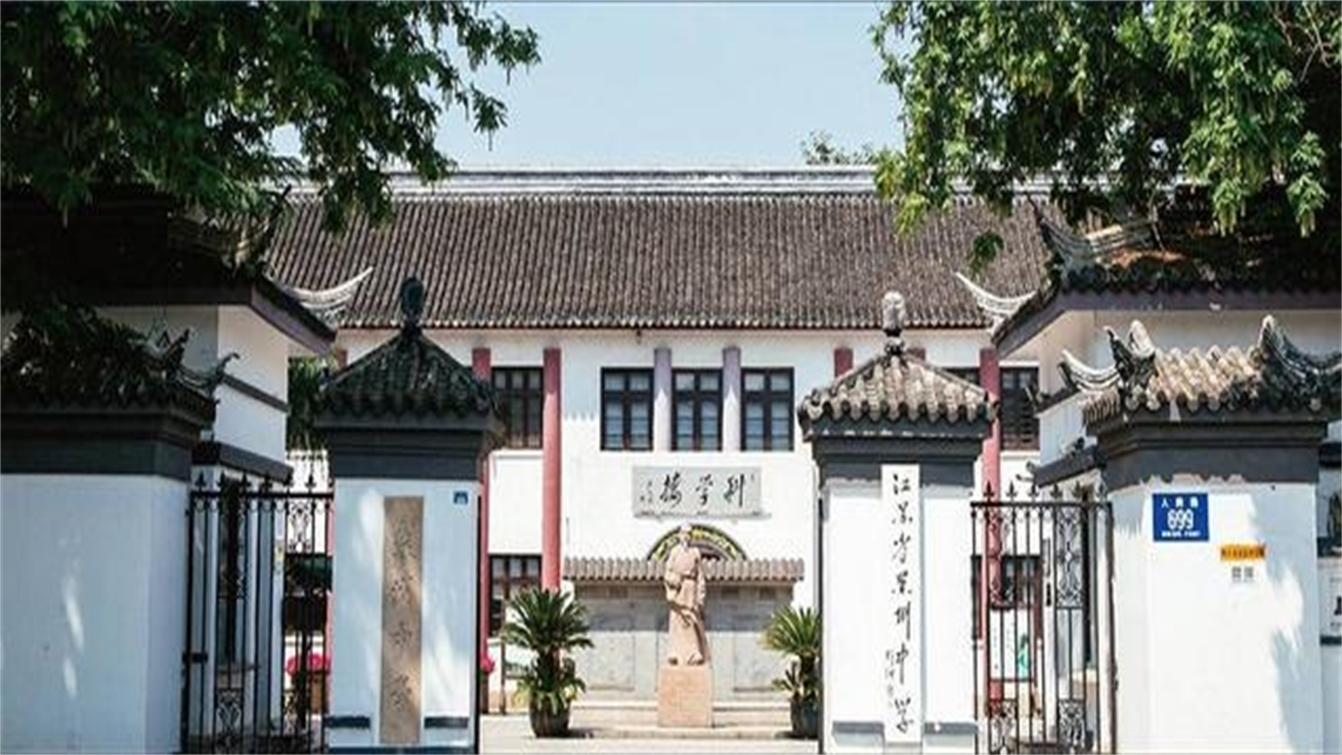 江苏苏州百强中学排名,苏州厉害了