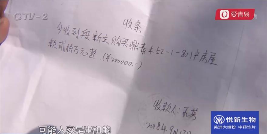 小中介被骗100多万,中介被骗700万