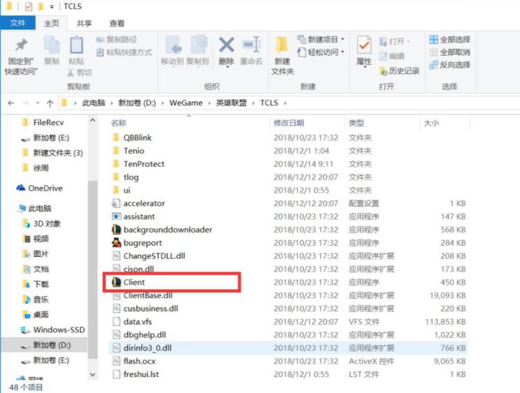 玩英雄联盟卡顿不流畅win10,电脑玩lol一打团总是掉帧卡顿
