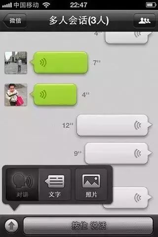 每天被身边的人吐槽会怎么样,微信改版遭5亿人吐槽