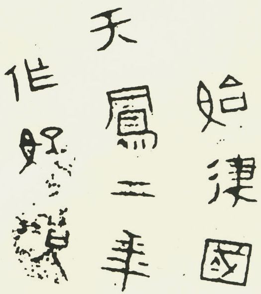 有趣的汉字魔方,汉字学习魔方