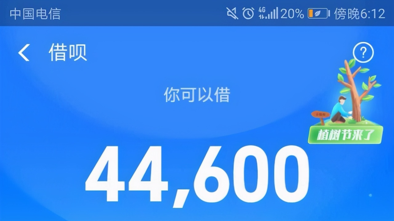 支付宝借呗合适还是用信用卡合适,支付宝借呗好还是信用卡好