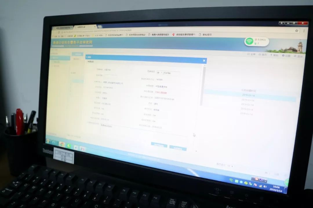 持续深化公安放管服,深化公安放管服
