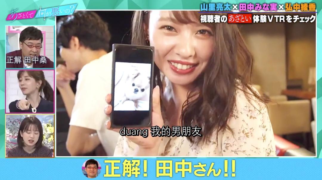 教人撩汉的岛国综艺，多少人边骂边做笔记