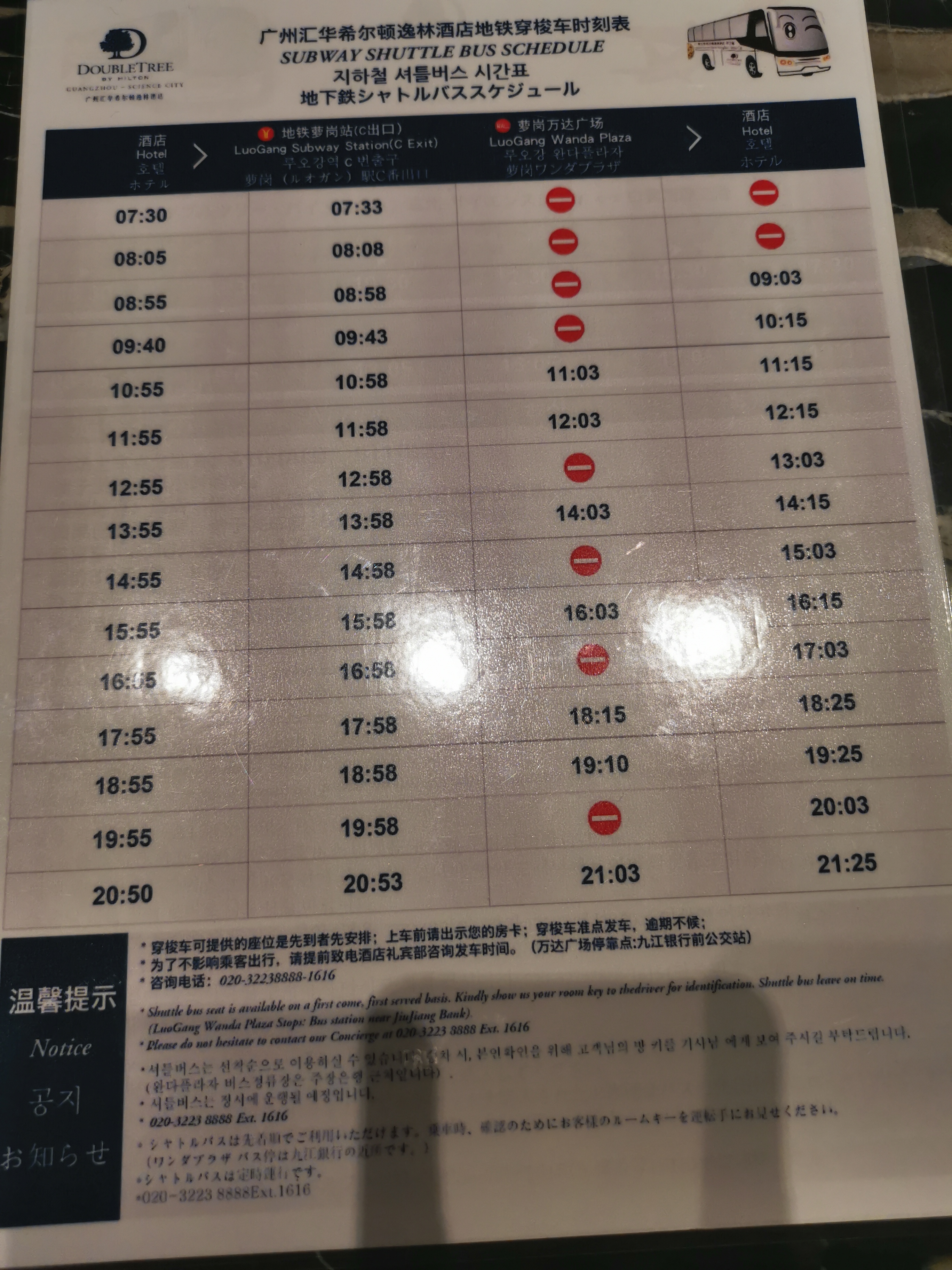 广州汇华希尔顿逸林酒店月饼,广州汇华希尔顿逸林酒店自助餐厅