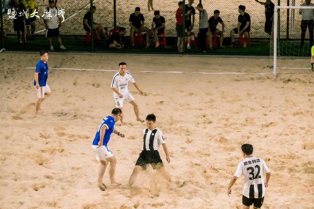 大洋湾沙滩排球锦标赛,大洋湾沙滩排球赛