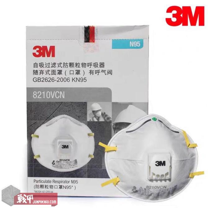 抗新型冠状肺炎戴哪种口罩最好,什么口罩可以防止冠状肺炎病毒