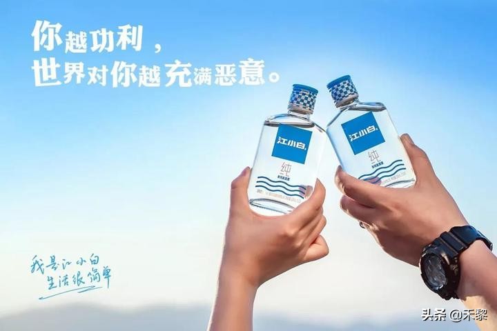 江小白文案广告视频,江小白文案广告语