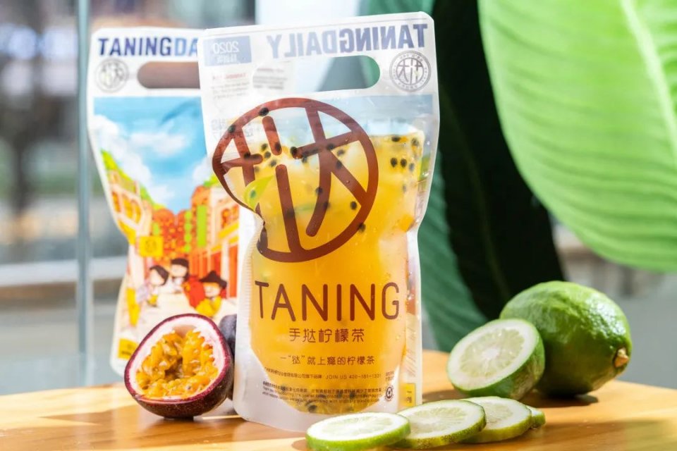 挞柠柠檬茶广东,佛山禅城手打柠檬茶