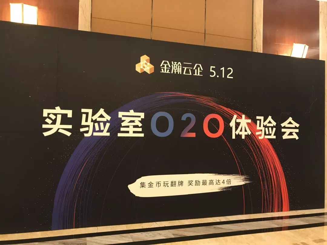 第七期结业篇：未来实验室学苑｜实验室专题培训圆满成功！