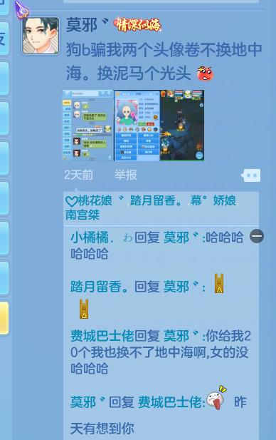 神武手游-冲击打成！骗了2张头像卷，冲级这礼包性价比很高