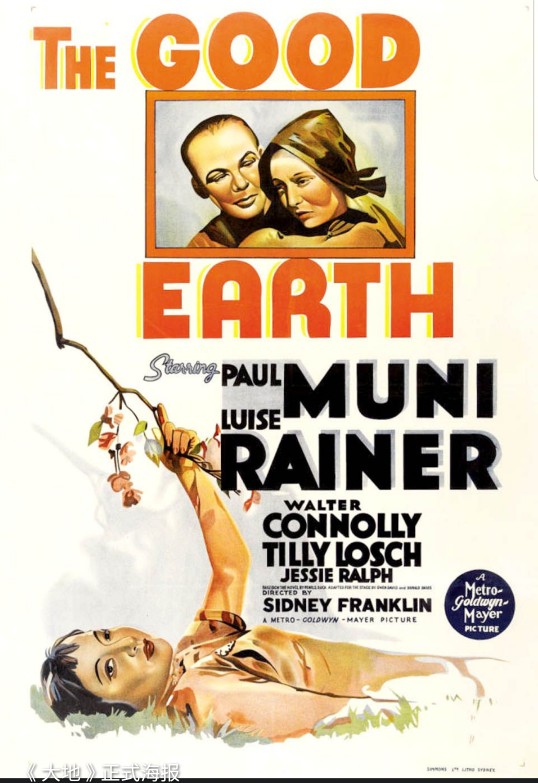 《大地》：农民的根是土地，男人的福是妻子，都不能轻易放弃