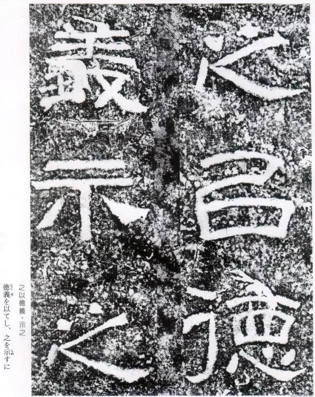 摩崖原石拓本作品,摩崖原石拓本大全