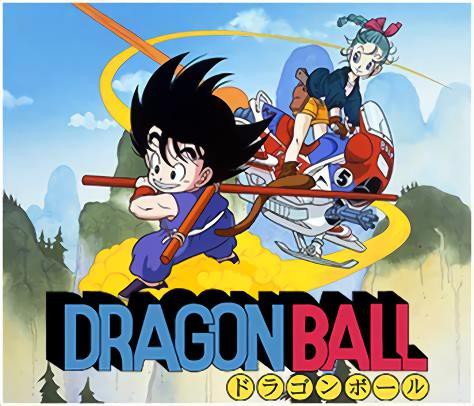 盘点日漫的十大经典之作,所有日漫合集龙珠