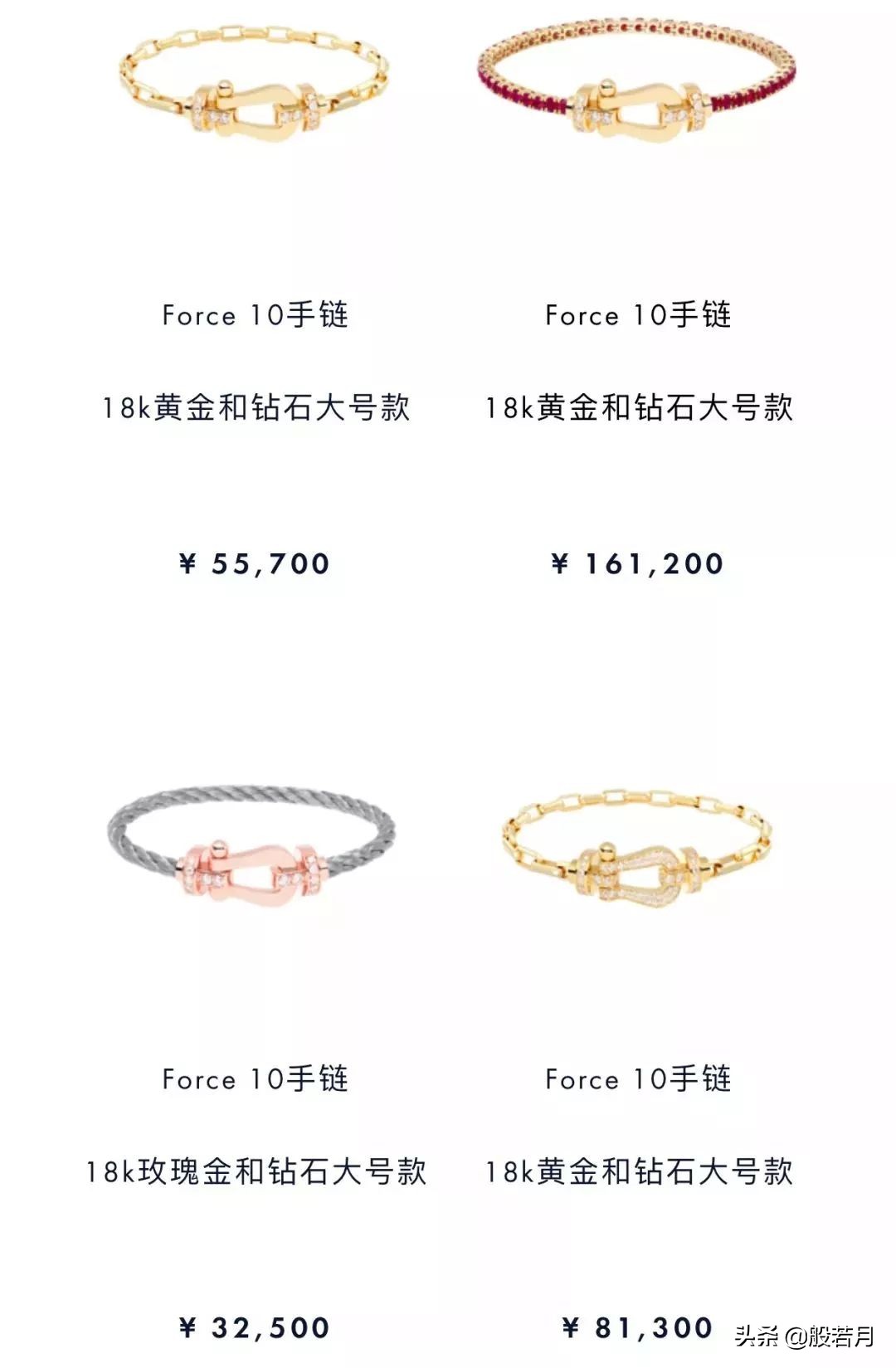 李佳琦其实一直在种草珠宝,你们有发现吗?