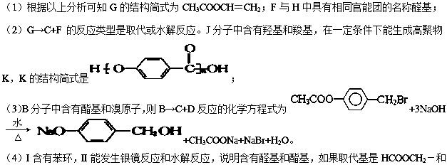 高中化学选修五有机反应,化学有机物知识框架图高中