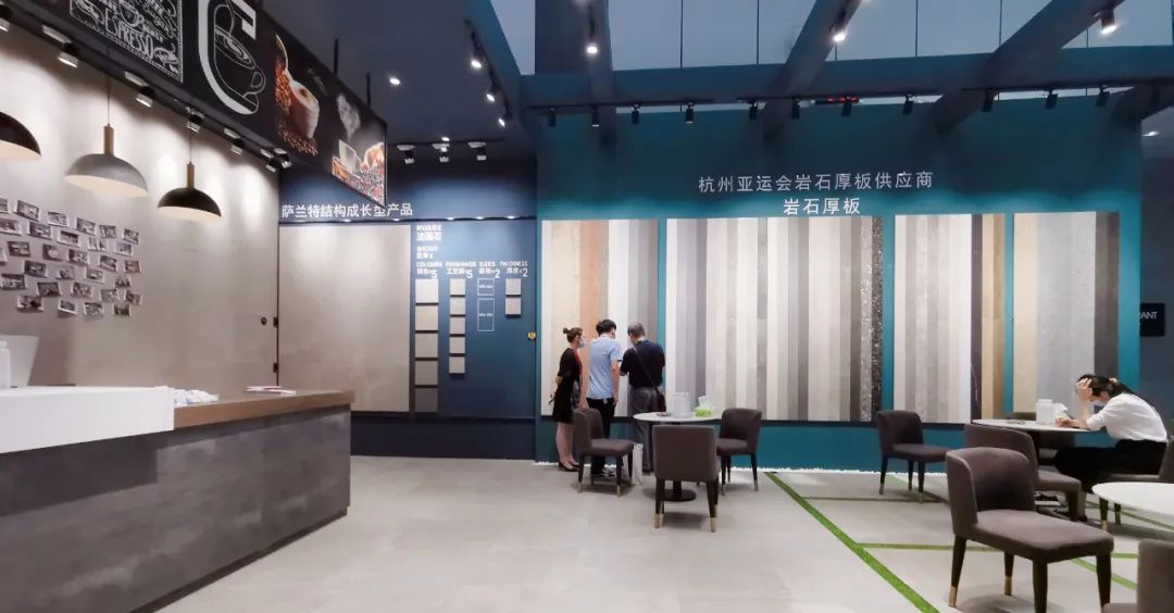 宝达集团萨兰特展厅,宝达集团萨兰特