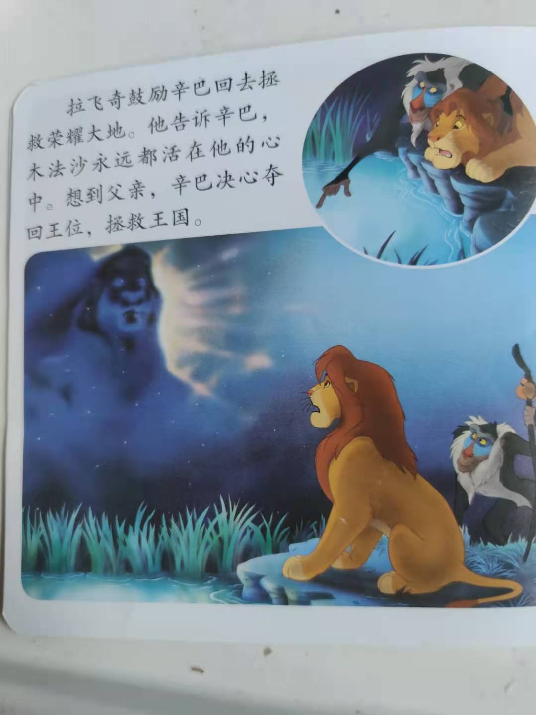 3岁孩子：太爷爷到哪儿去了？不欺骗孩子，家长试试这样聊生死