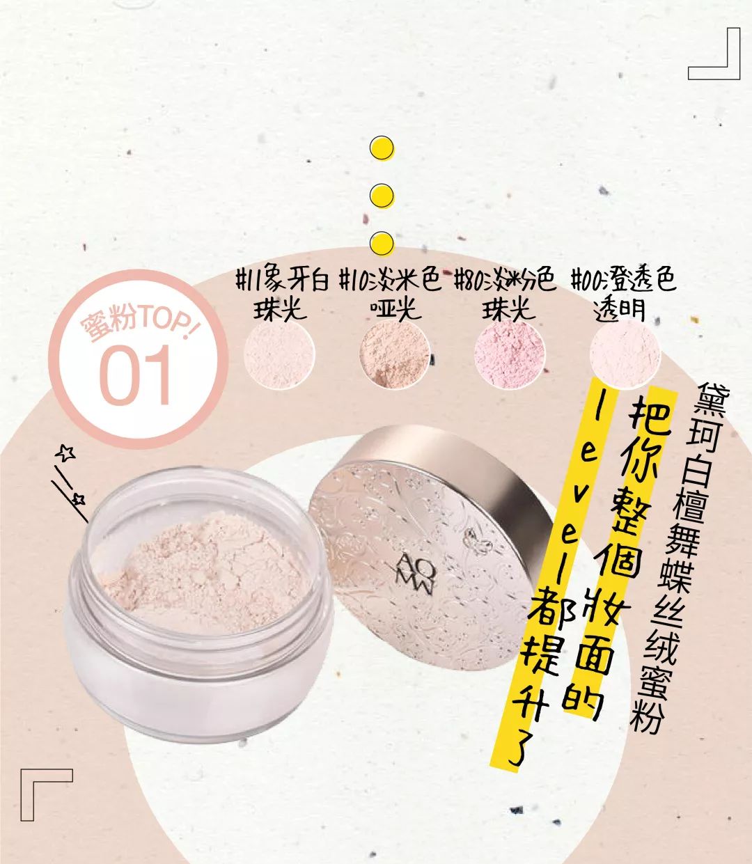 彩妆排行榜100强榜最新款,彩妆十大品牌2020年排行榜图片