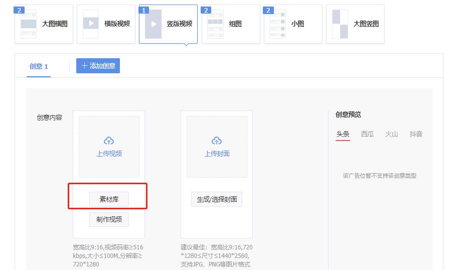 创意视频制作app排行榜,创意视频编辑软件app