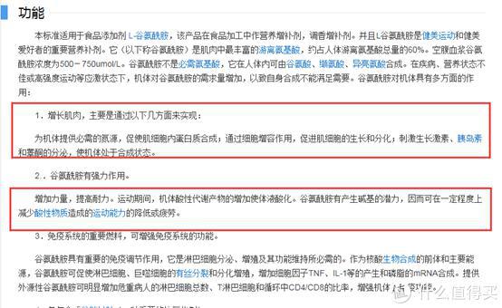 增肌鸡蛋白,增肌蛋白质粉怎么选