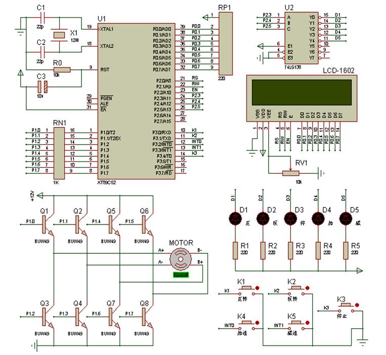 用AT89C52单片机作为控制器,设计简单实用的步进电机控制系统
