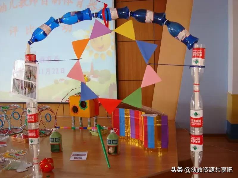 手脚并用自制体育玩具,儿童体育手工玩具制作大全