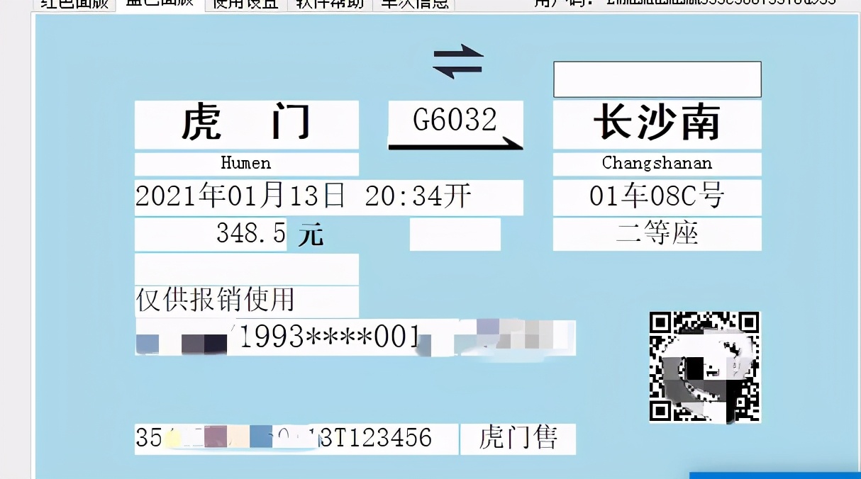 南京警方捣毁一诈骗团伙67人,南京警方捣毁网络诈骗犯罪团伙