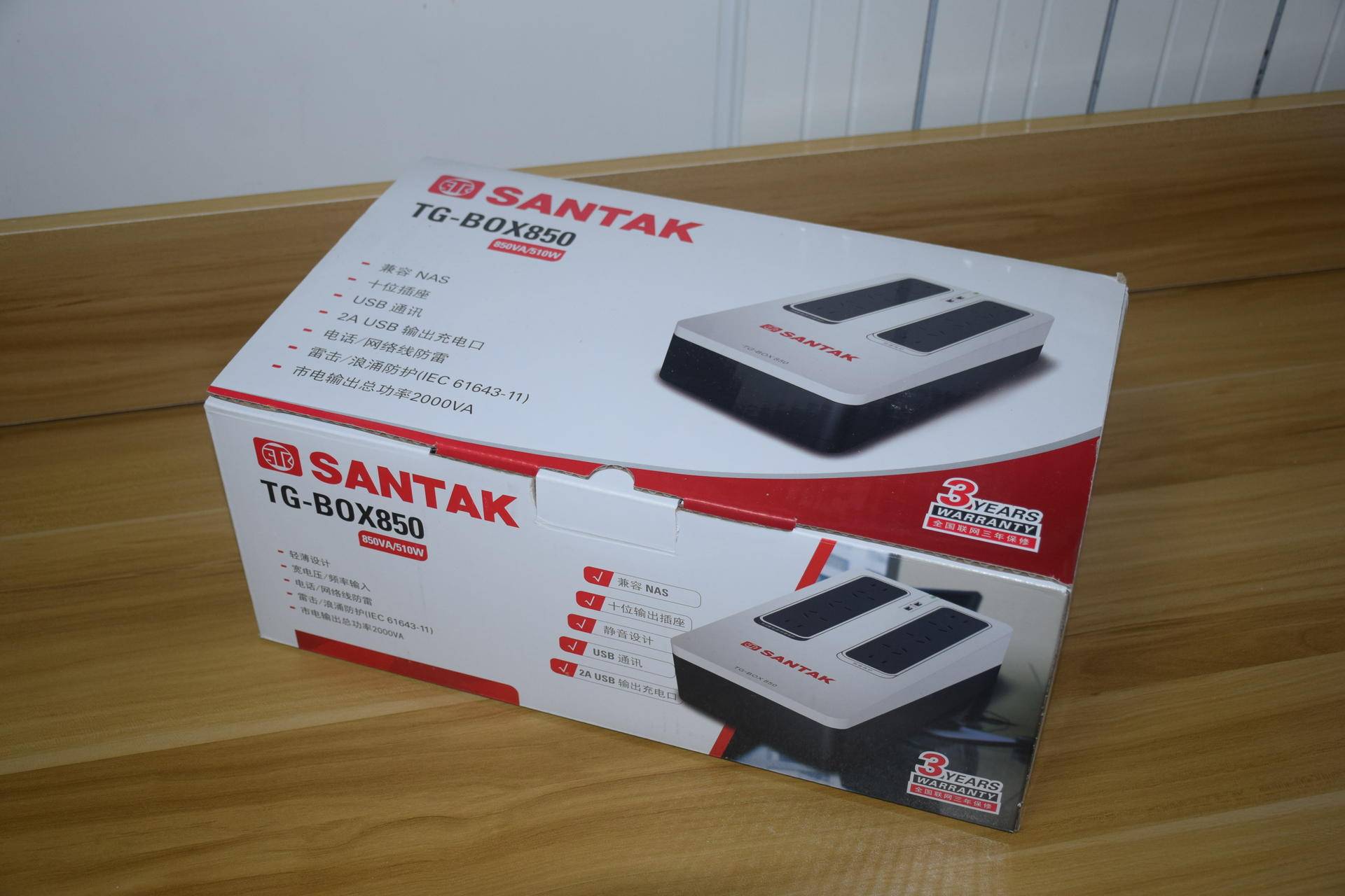 nas加装ups教程,nas加硬盘数据不丢失