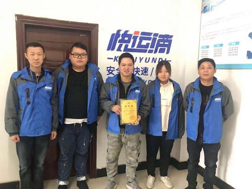 义乌物流快递最新消息,义乌物流大全