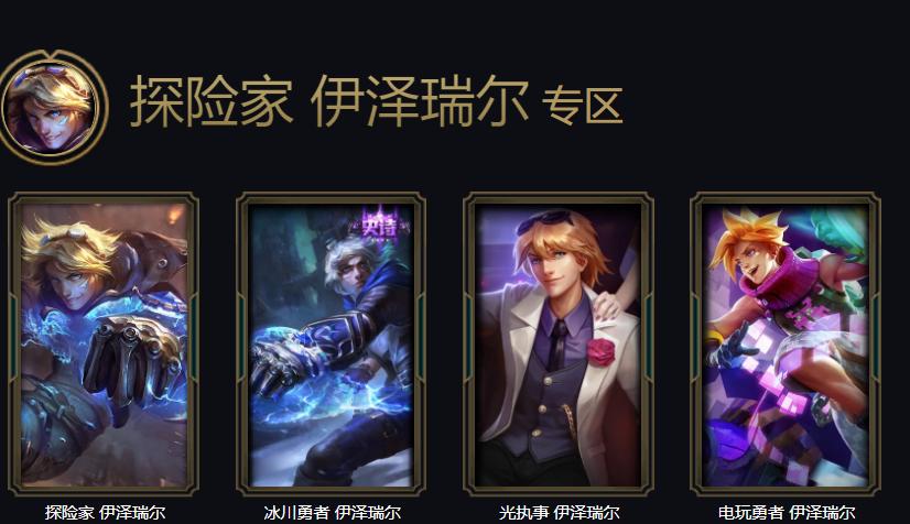 lol黑金商店,lol黑金商店有什么限定