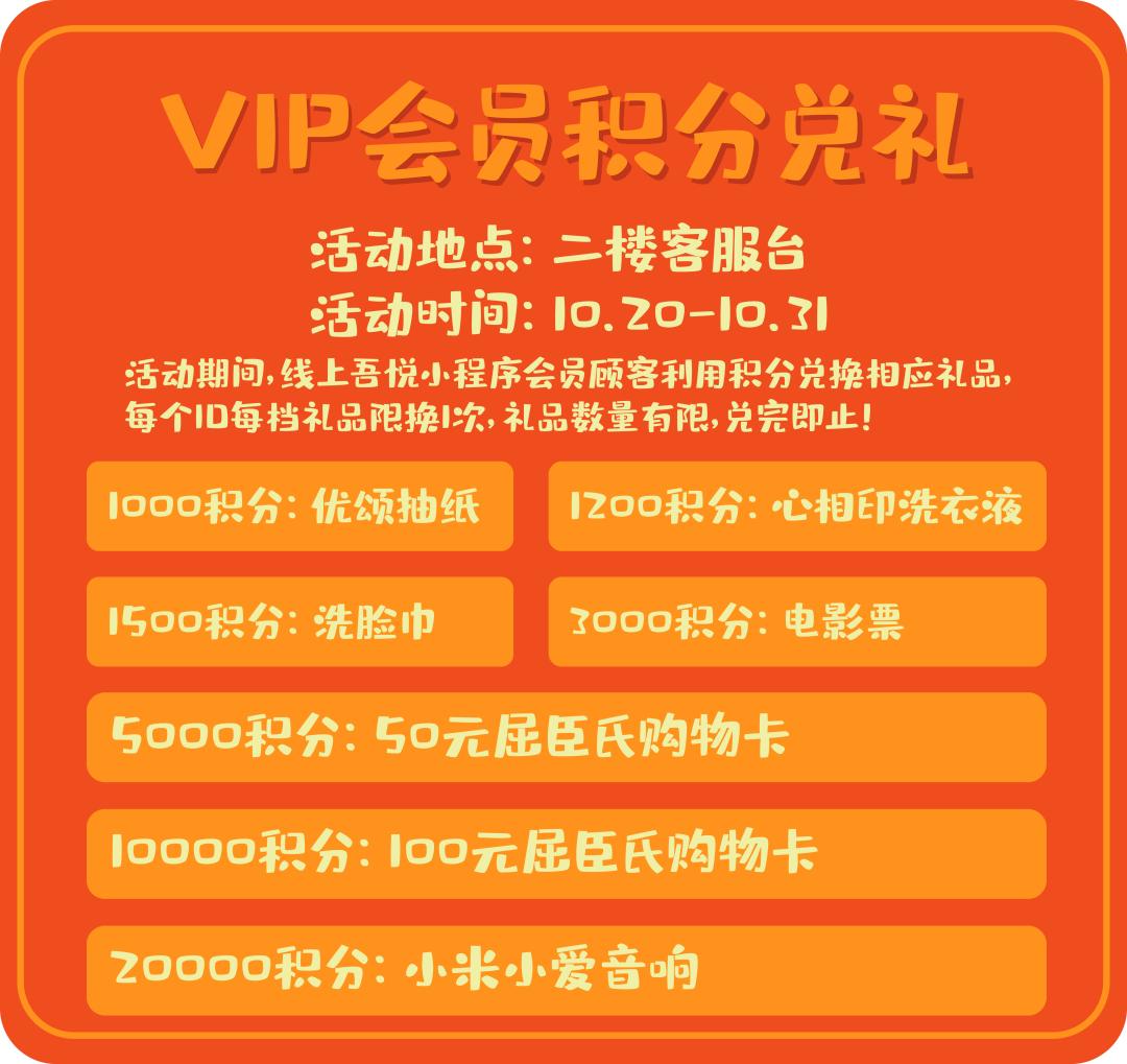 你敢点开吗？「万圣奇妙狂欢节」的怪物邀请来了