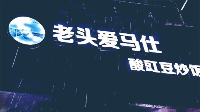 这个夏天美食打卡,这个夏天吃到的美食