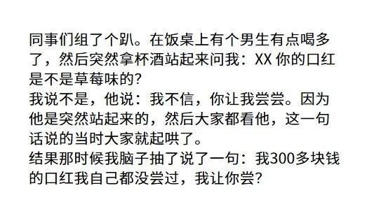 为何直女聊天能逼疯*男猛**,惹怒淑女?