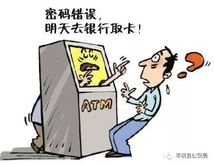 社区防范电信网络诈骗攻坚战总结,防范电信诈骗小常识结尾